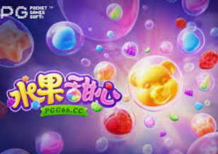 麻将胡了模拟器pg电脑免费版